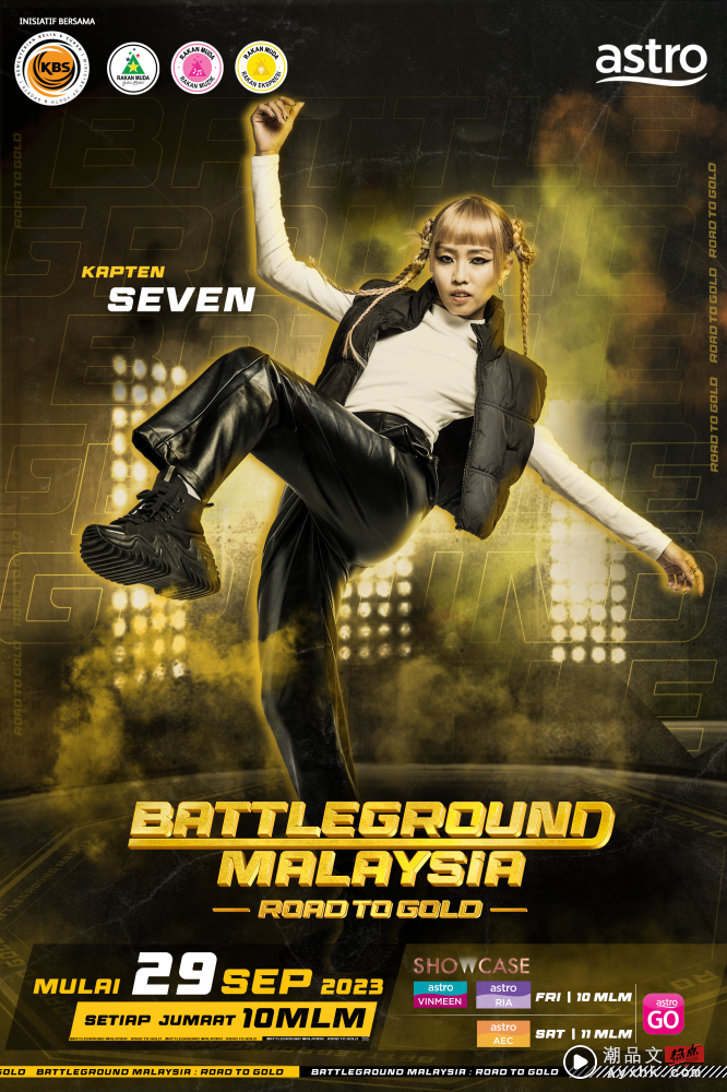 《Battleground Malaysia：Road to Gold》